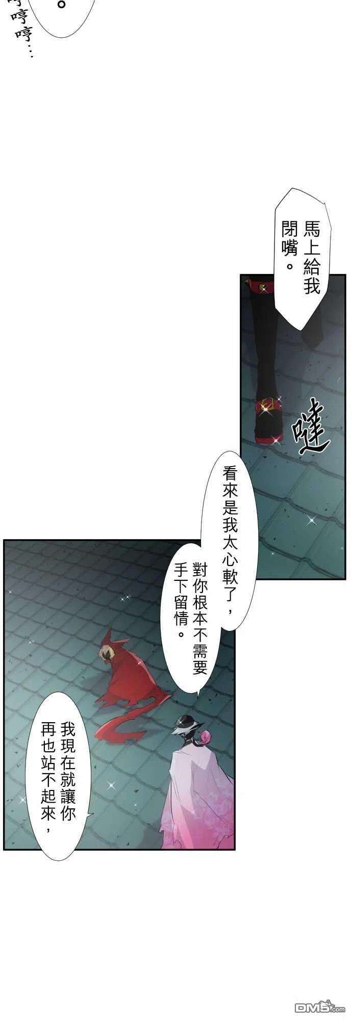 黑白来看守所202话
