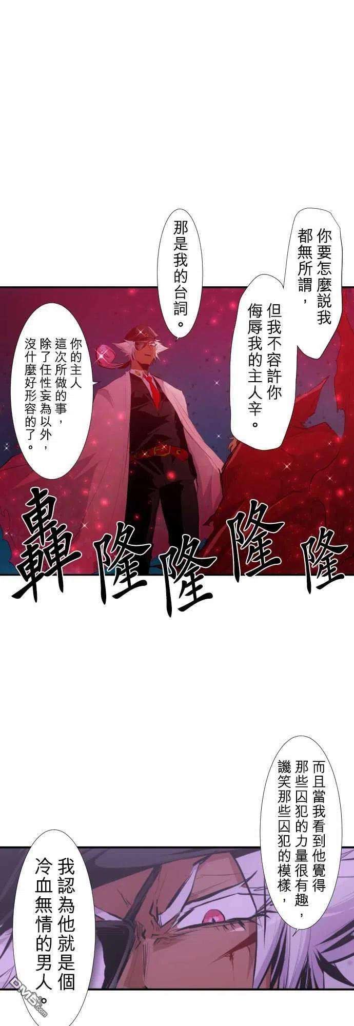 黑白来看守所202话