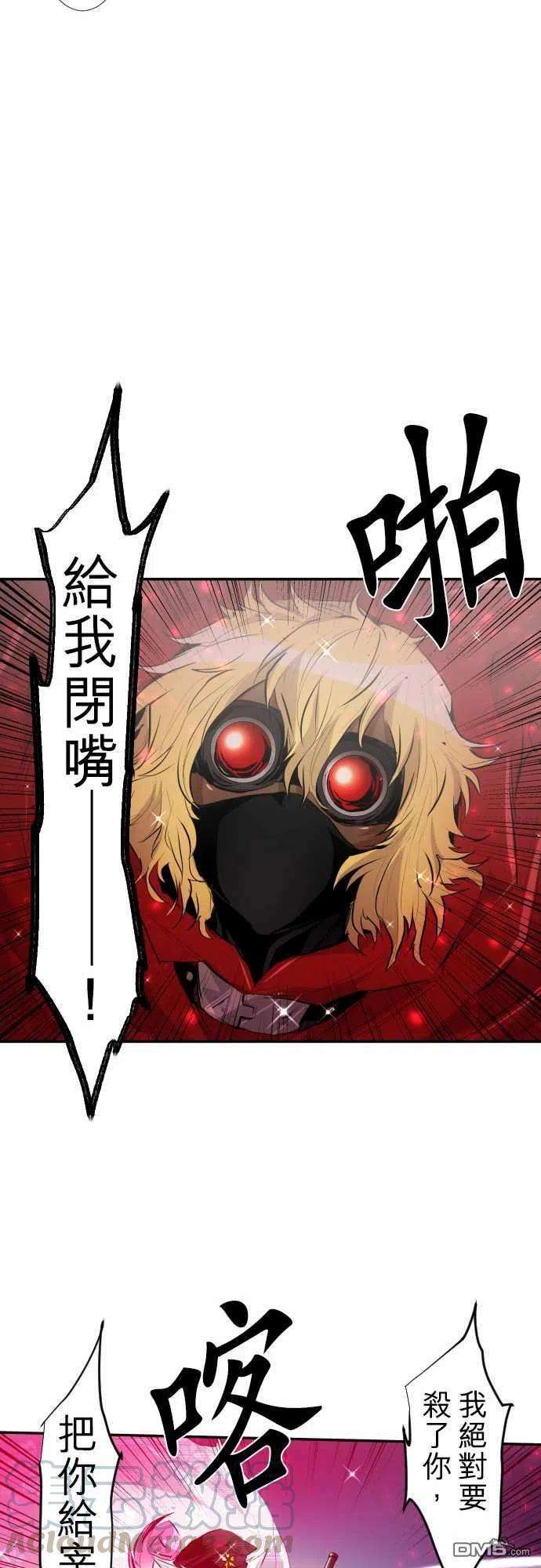 黑白来看守所202话