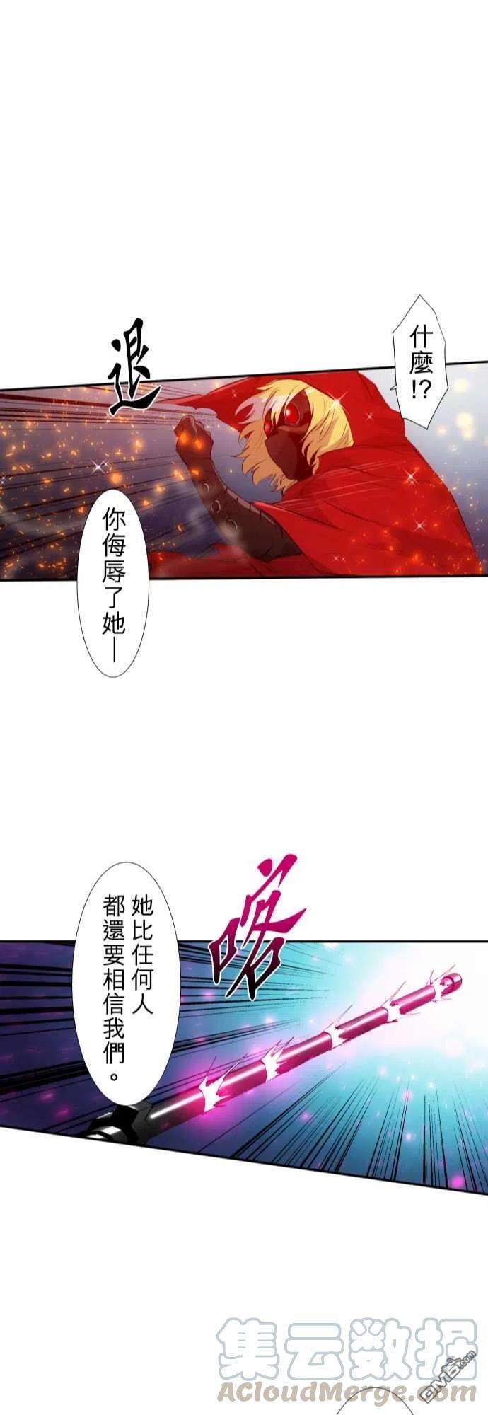 黑白来看守所202话