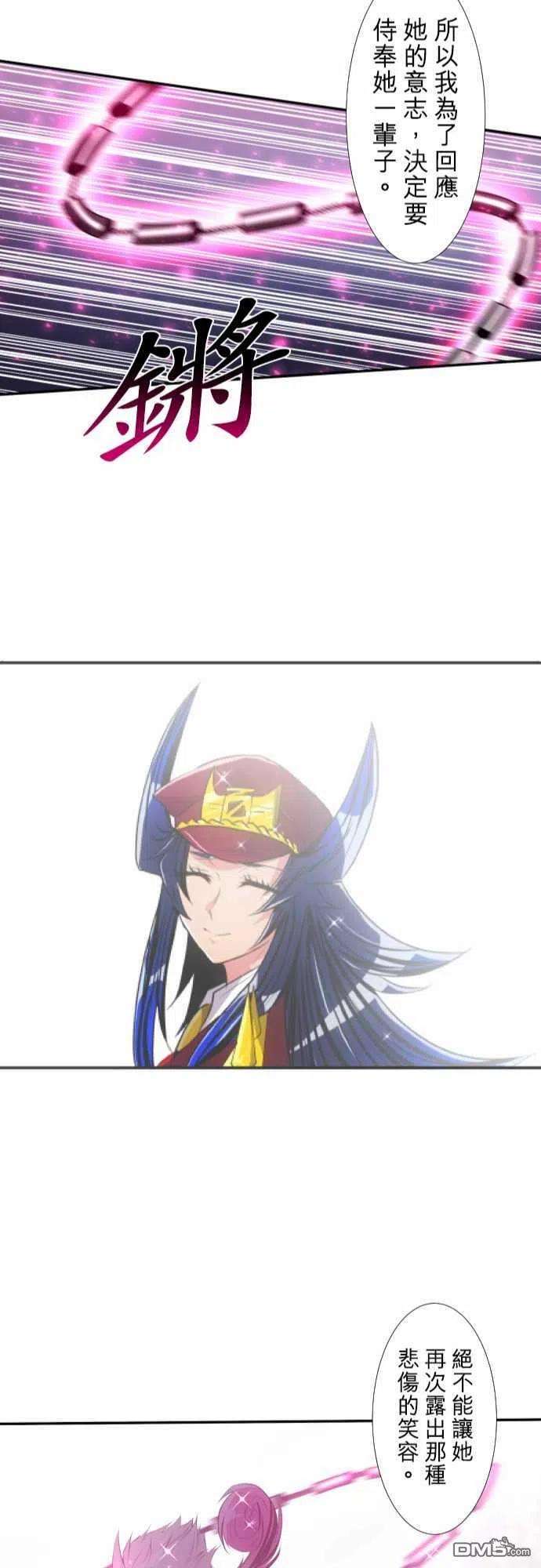 黑白来看守所202话