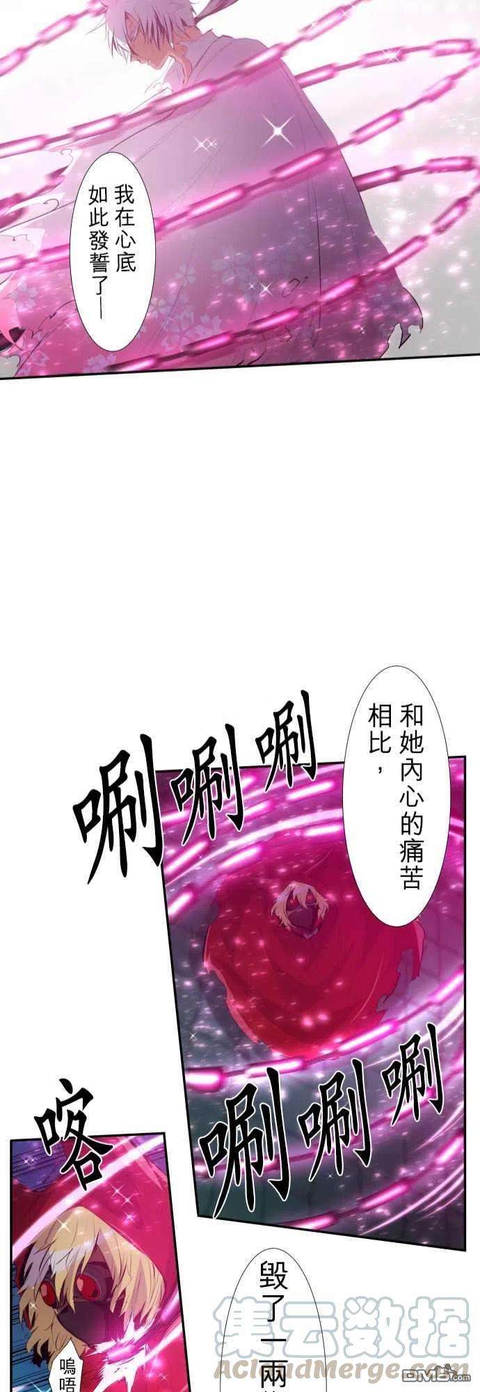 黑白来看守所202话