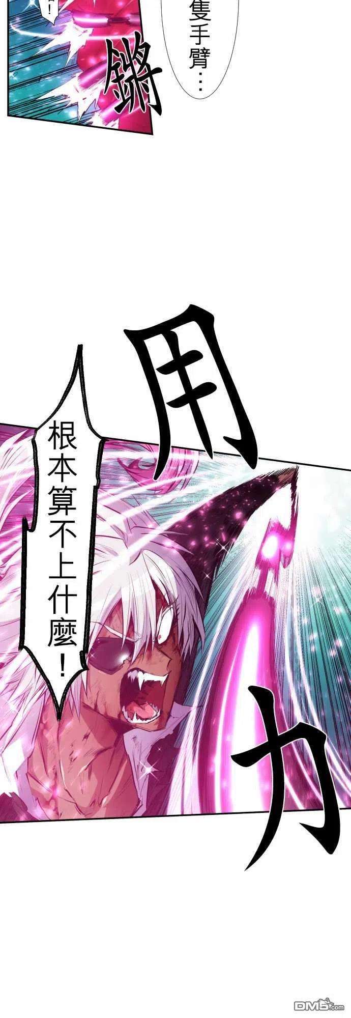 黑白来看守所202话