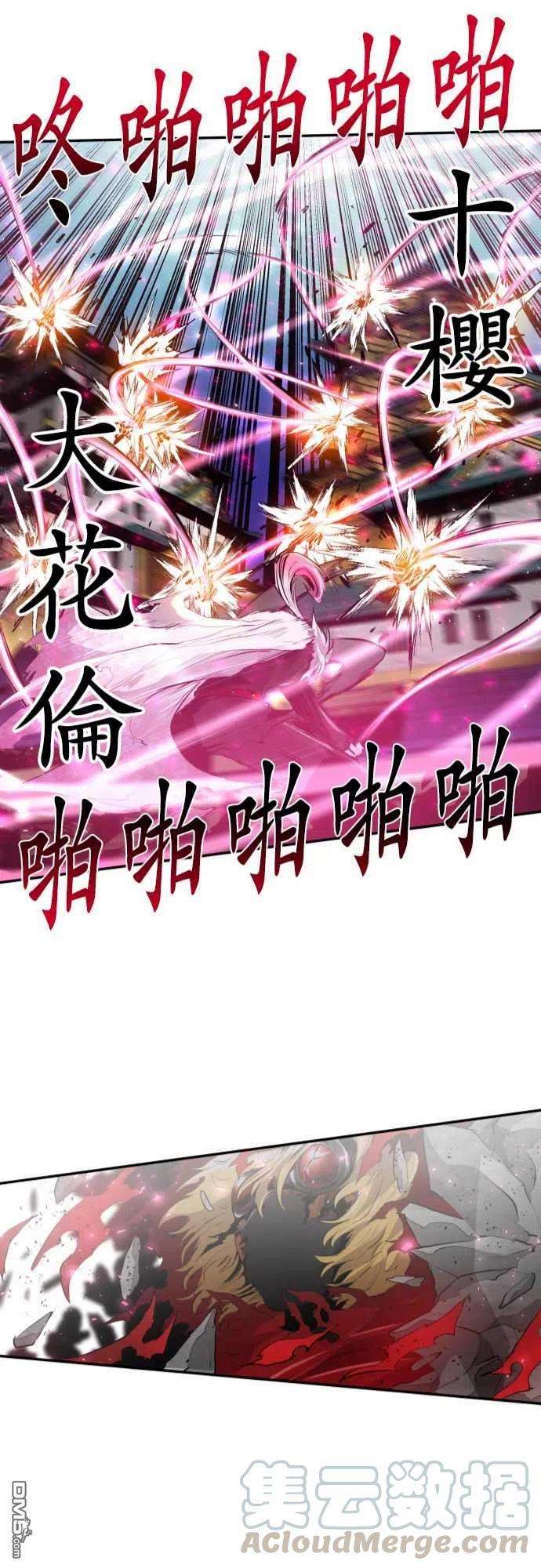 黑白来看守所202话