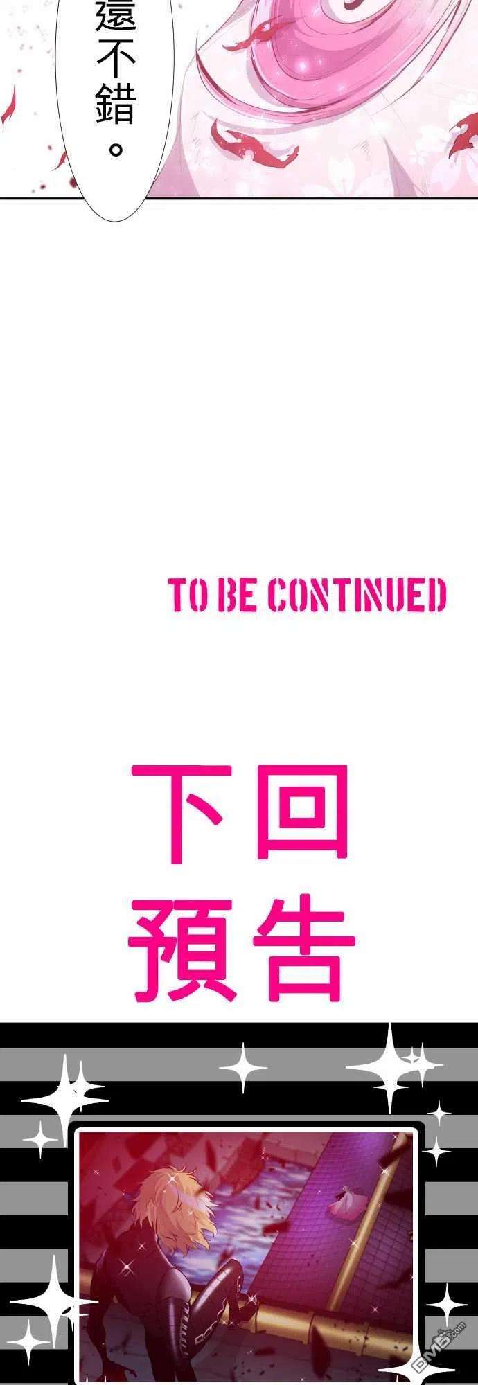 黑白来看守所202话