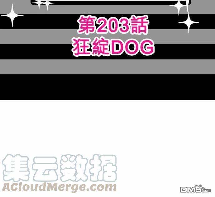 黑白来看守所202话