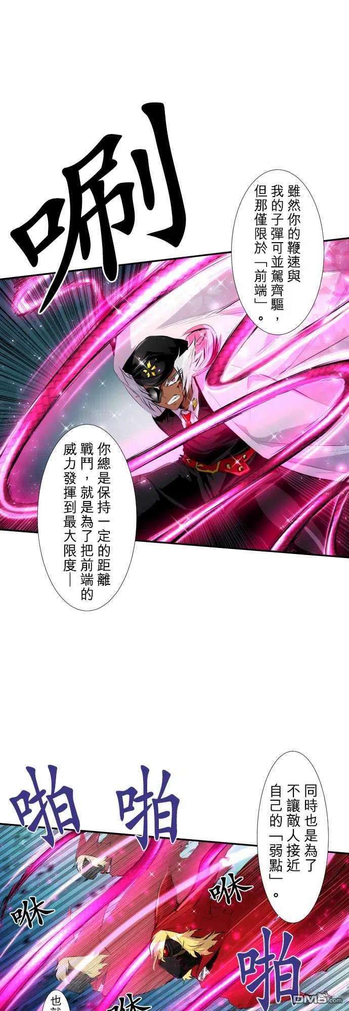 黑白来看守所202话