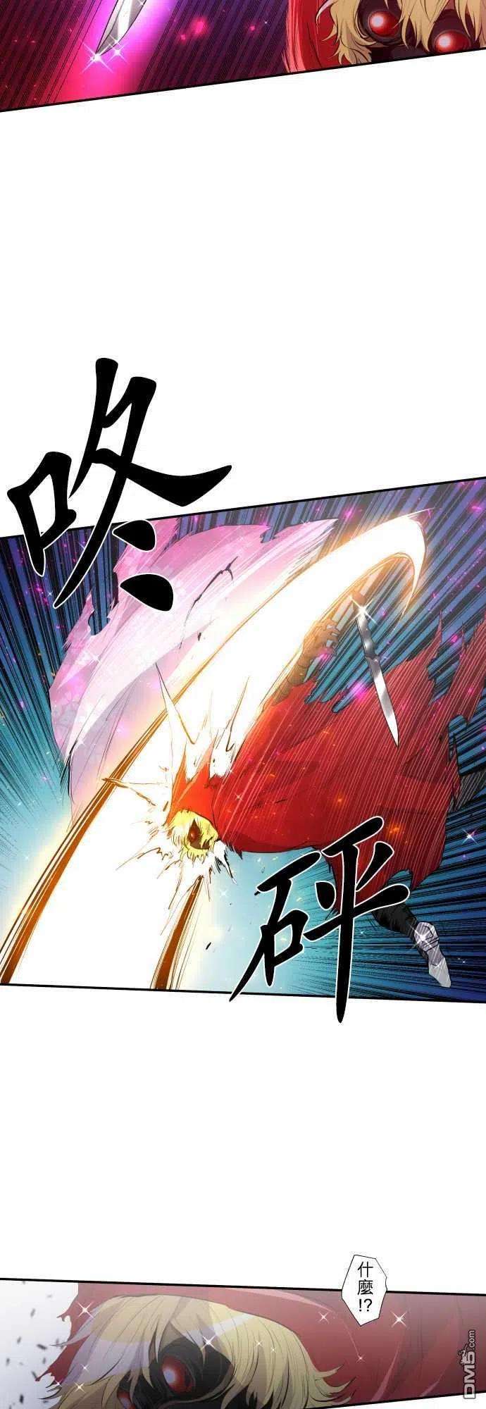 黑白来看守所202话