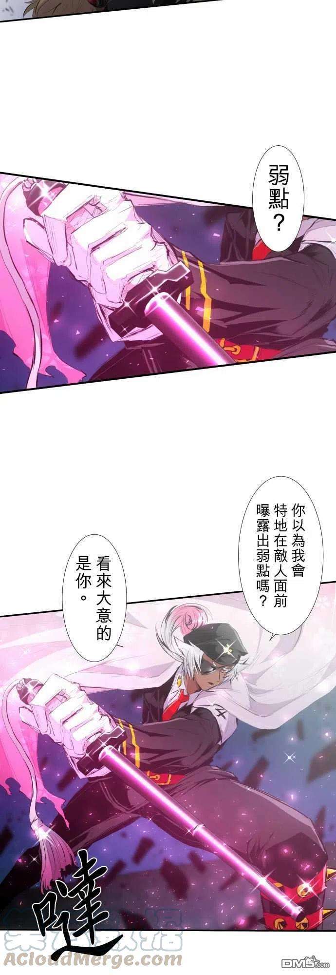 黑白来看守所202话