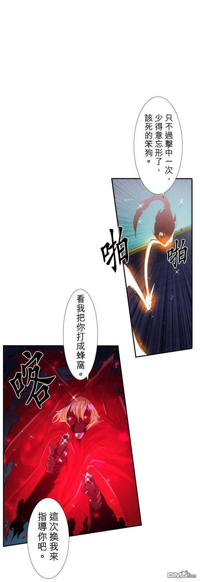 黑白来看守所202话