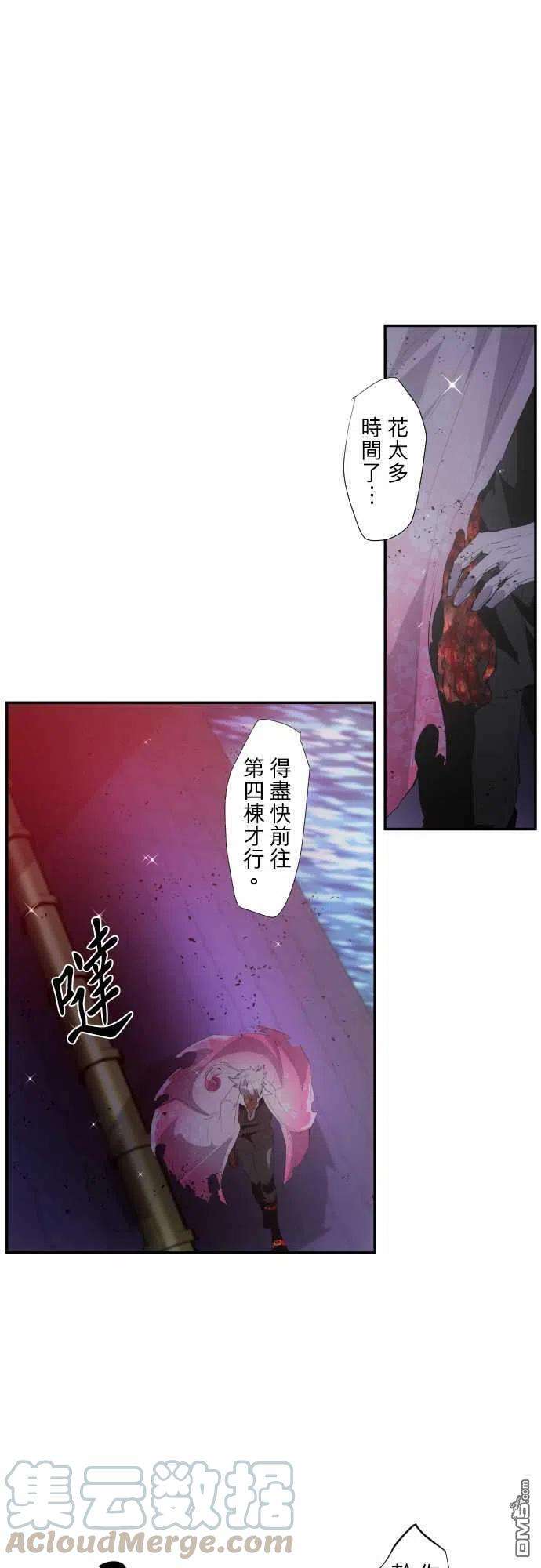 黑白来看守所203话
