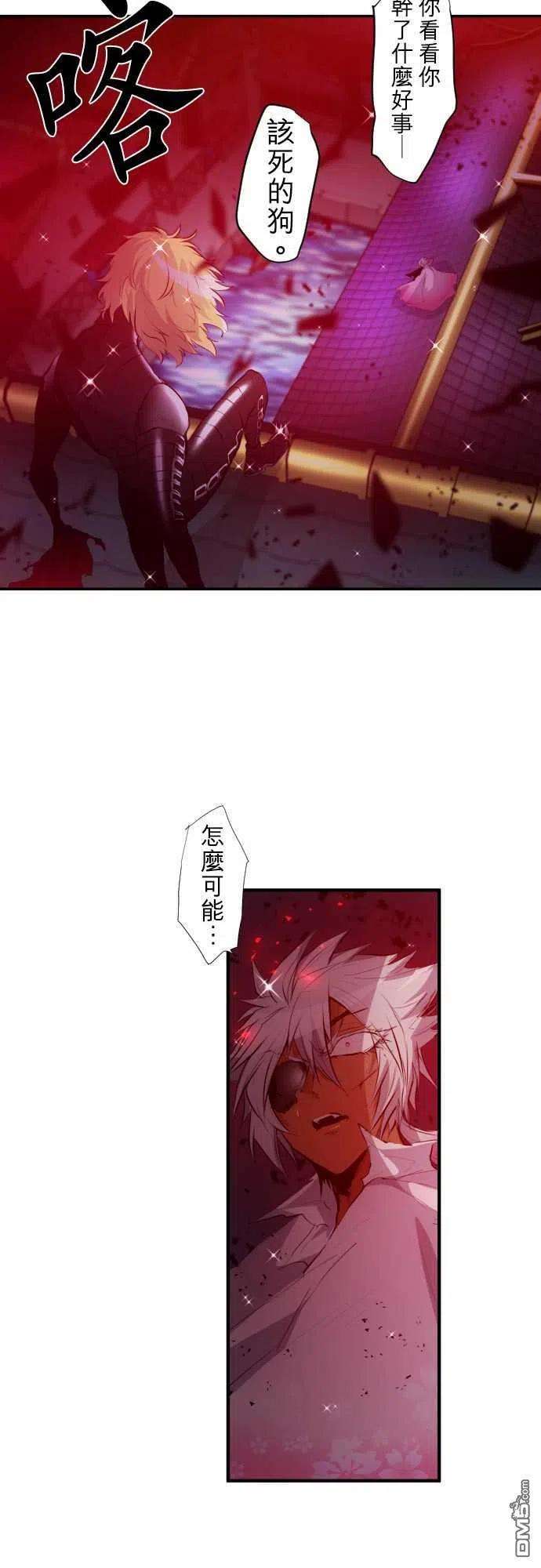 黑白来看守所203话