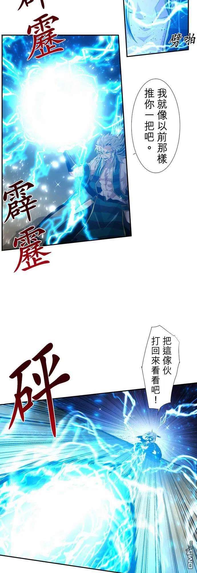 黑白来看守所203话