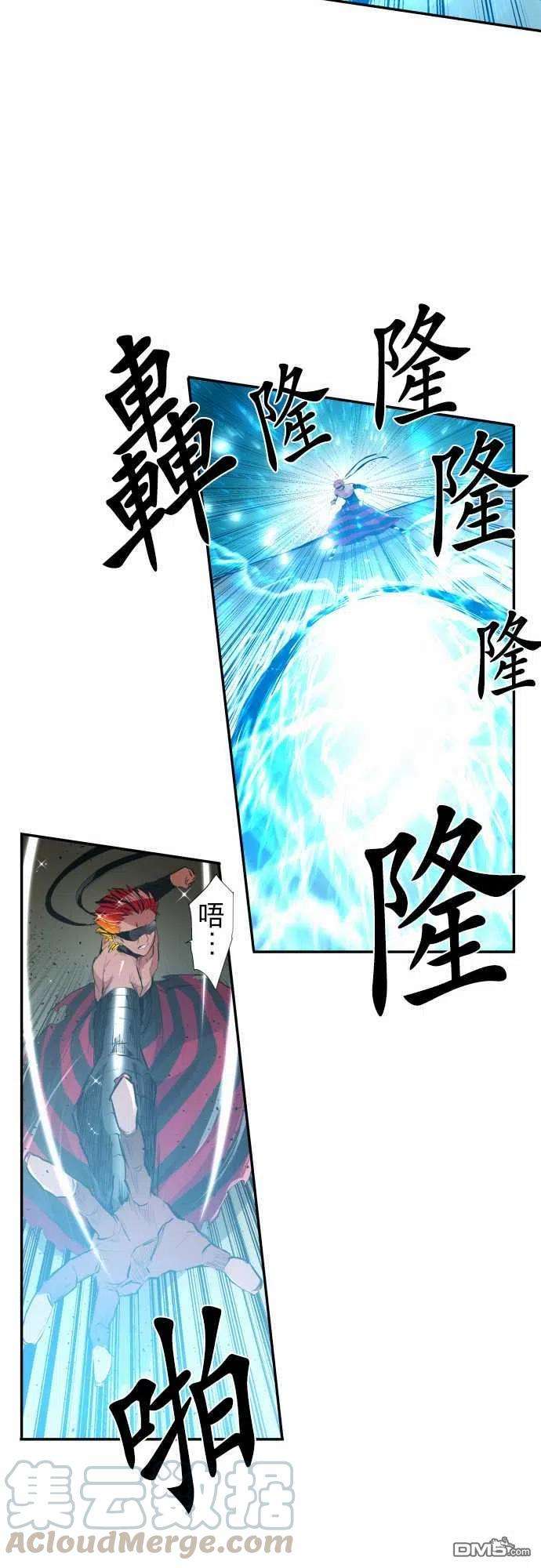 黑白来看守所203话