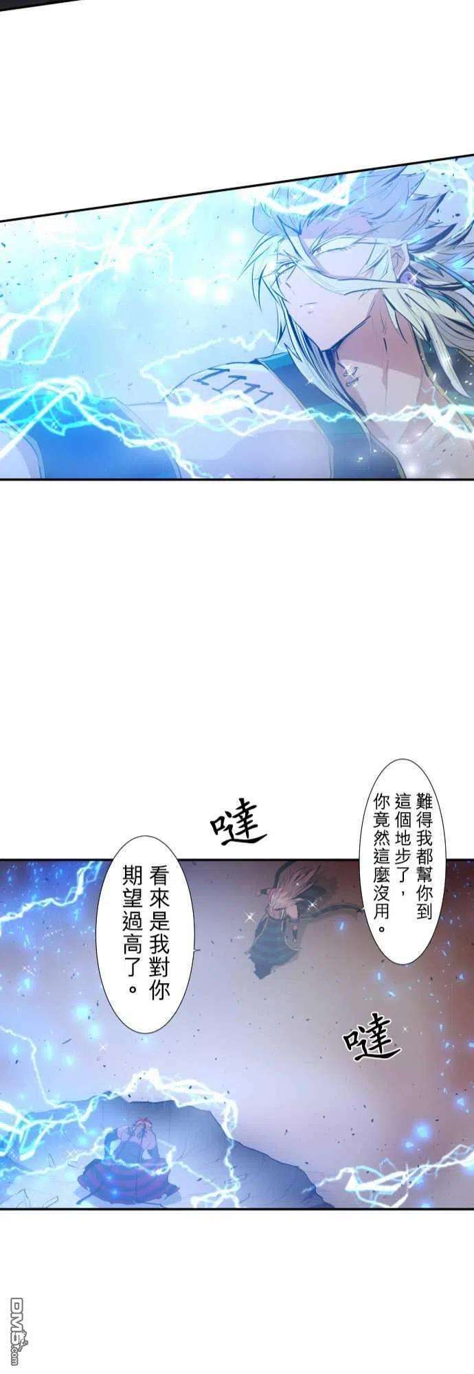 黑白来看守所203话