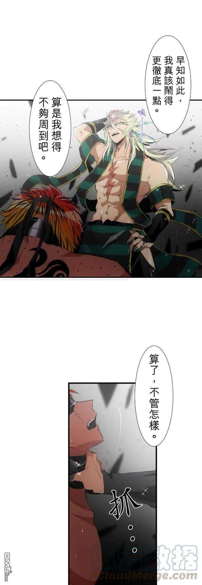 黑白来看守所203话