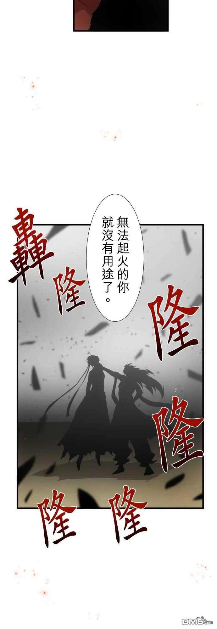 黑白来看守所203话