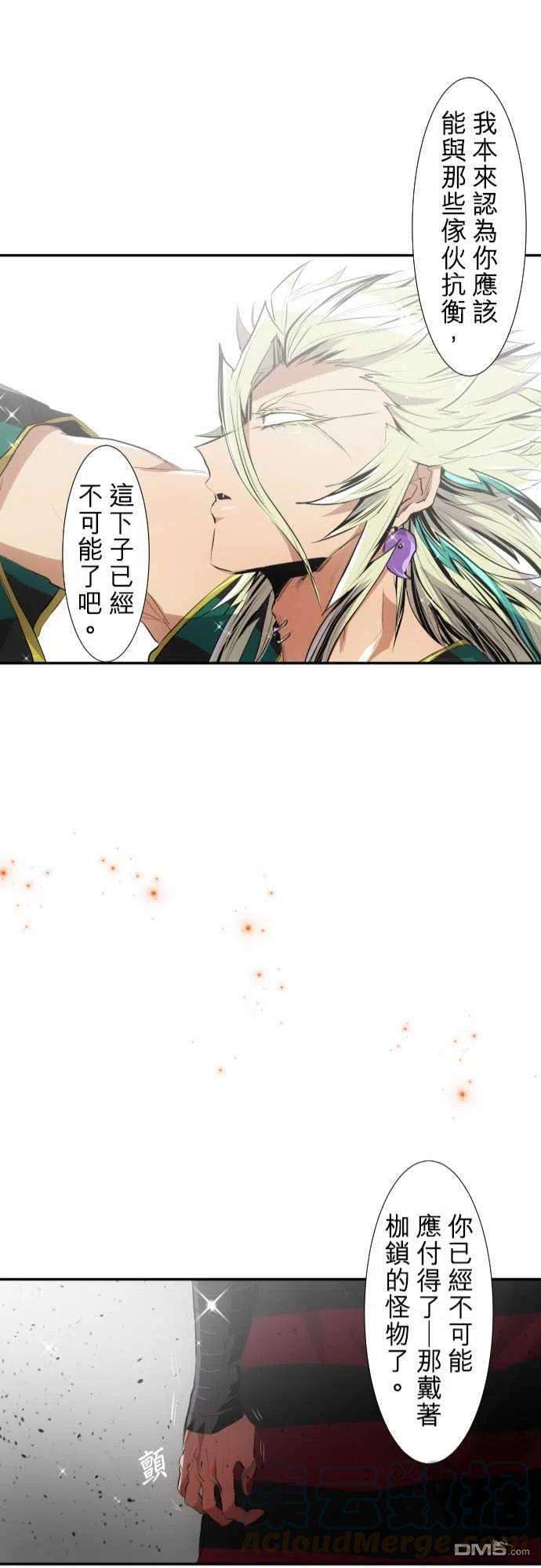 黑白来看守所203话