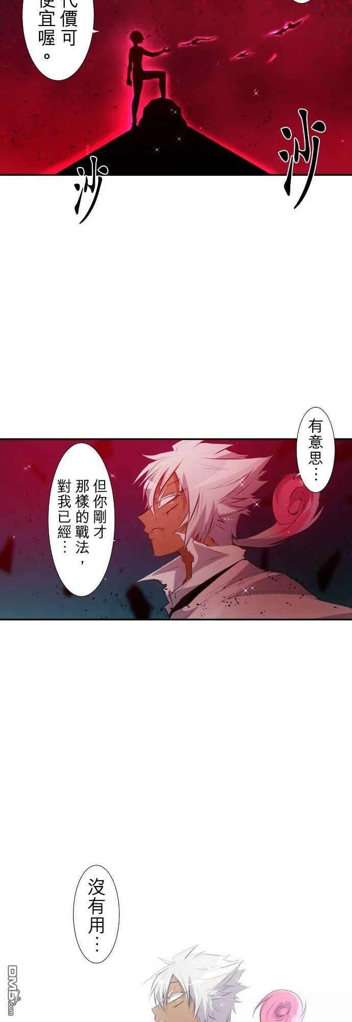 黑白来看守所203话