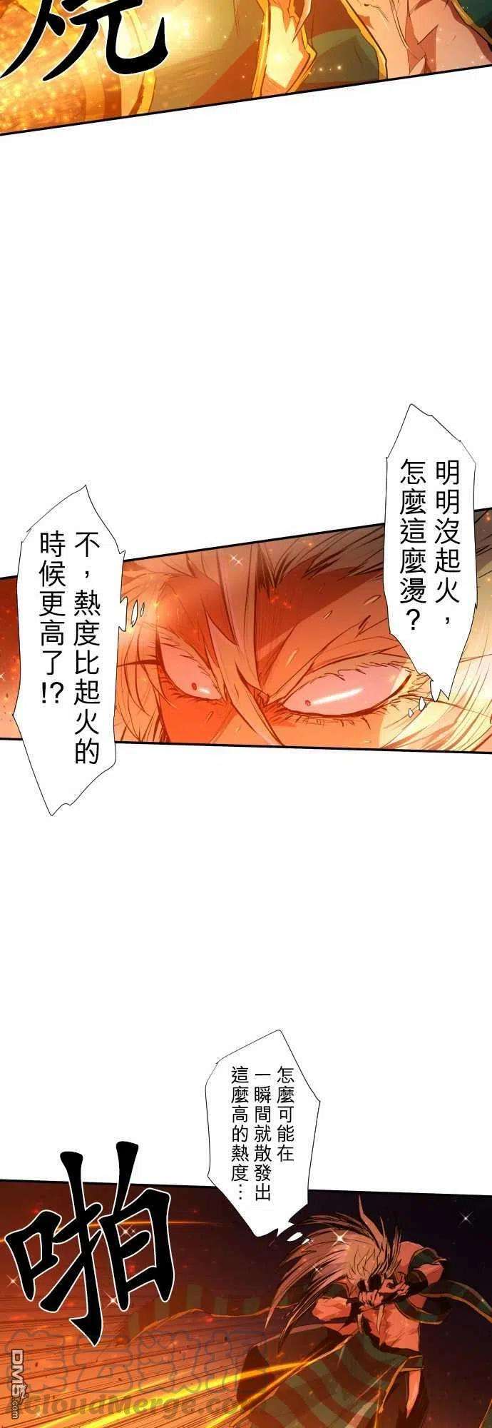 黑白来看守所203话