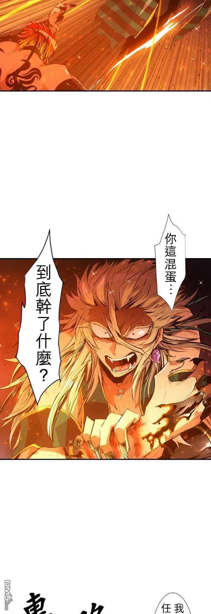 黑白来看守所203话