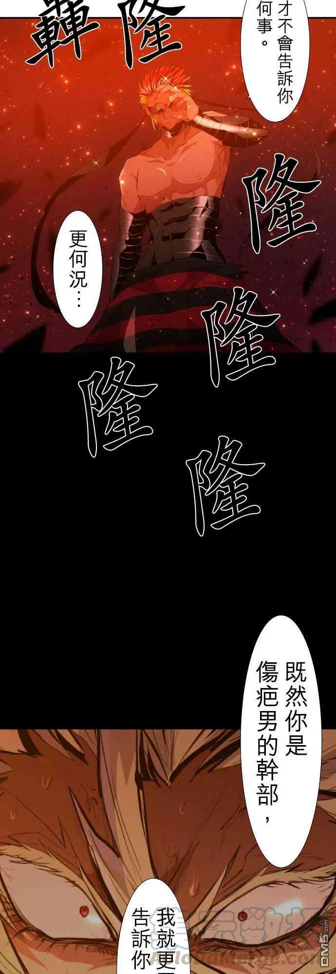 黑白来看守所203话