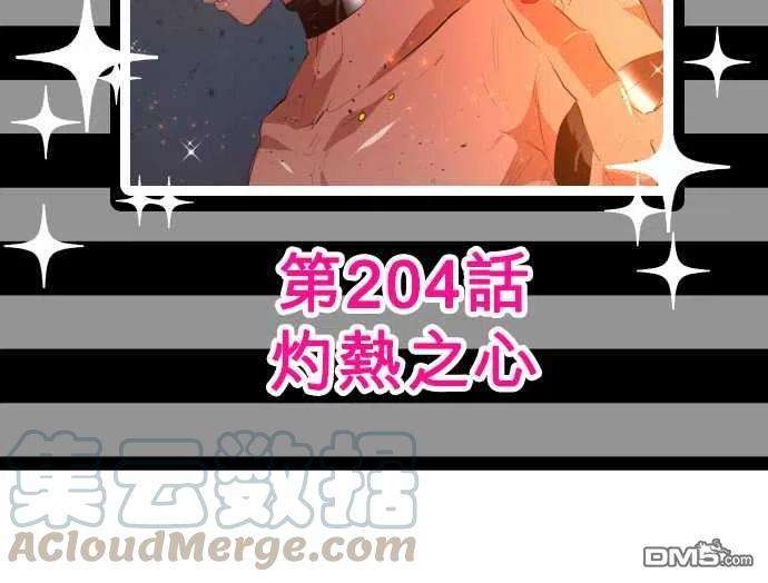 黑白来看守所203话