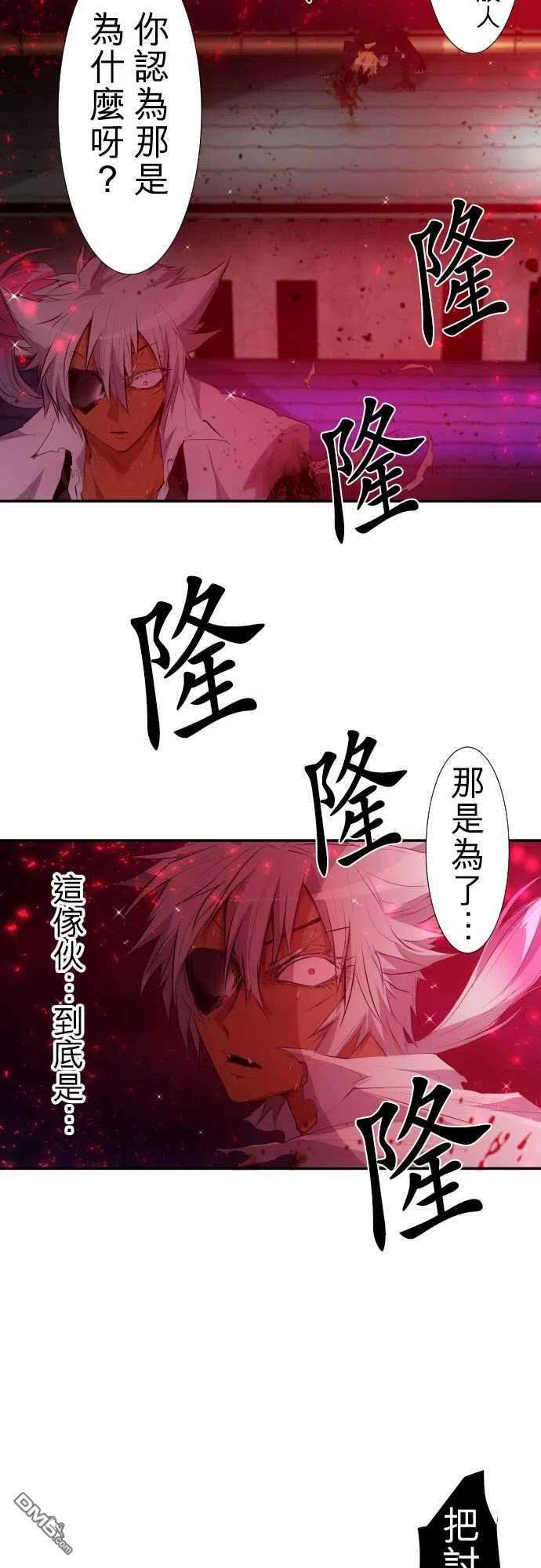 黑白来看守所203话