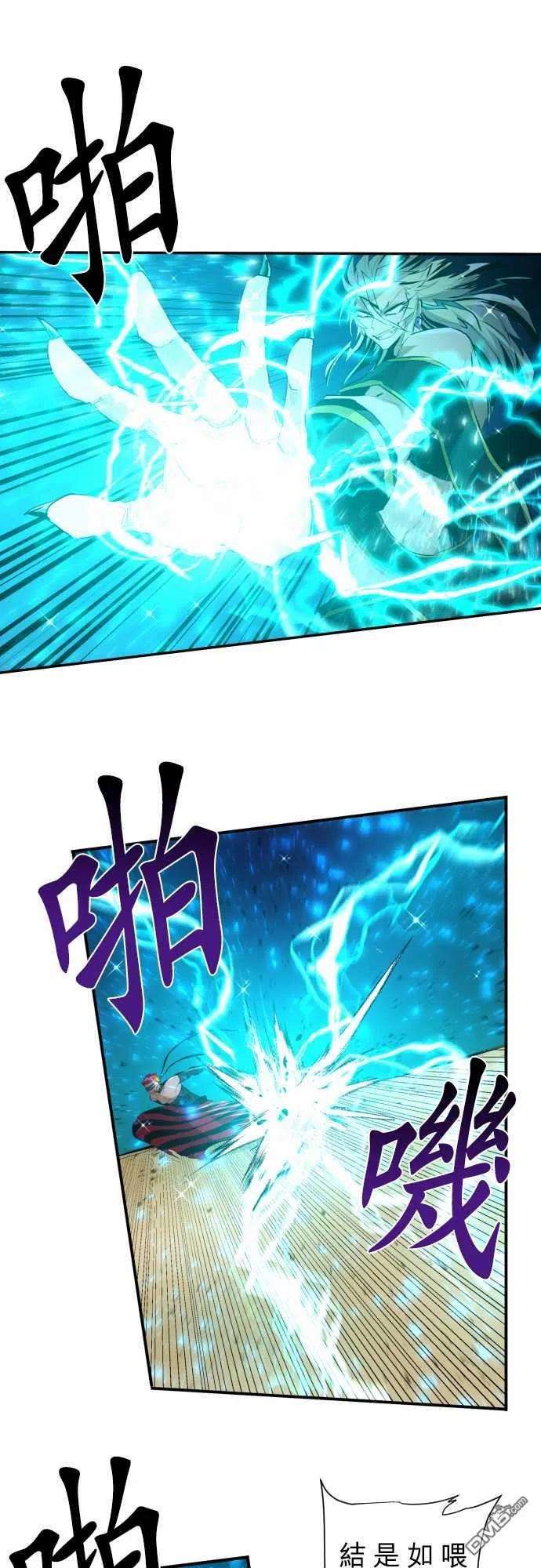 黑白来看守所203话