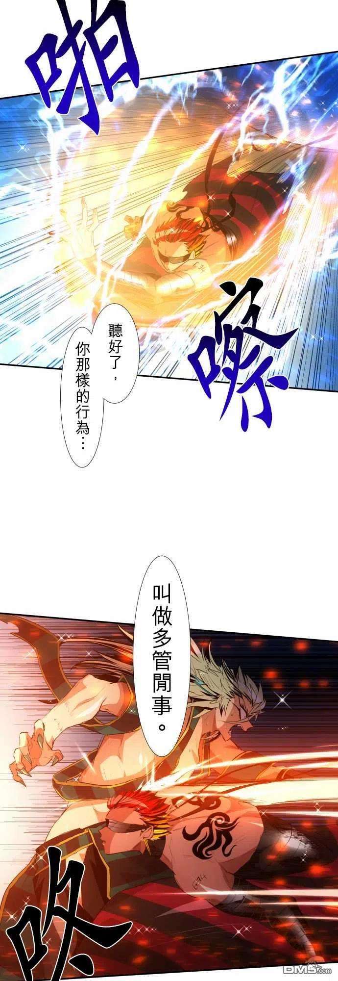 黑白来看守所204话