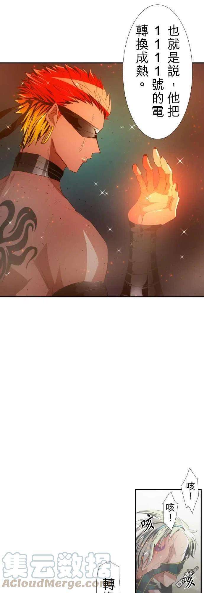黑白来看守所204话