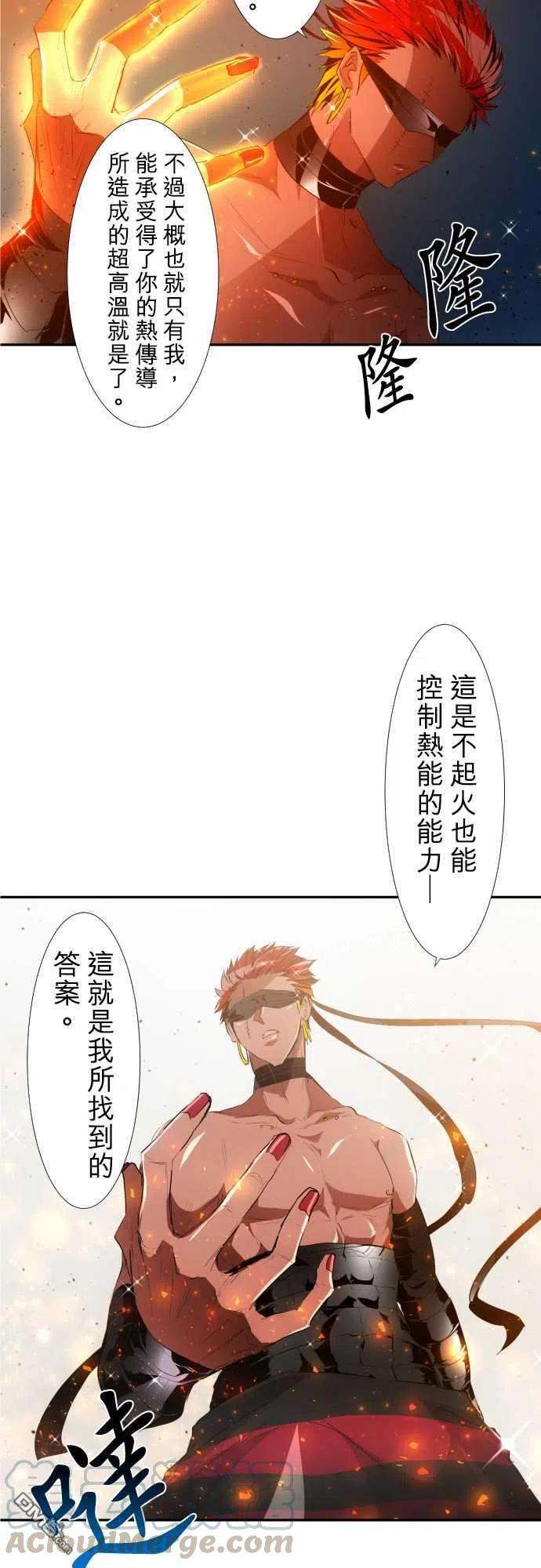 黑白来看守所204话