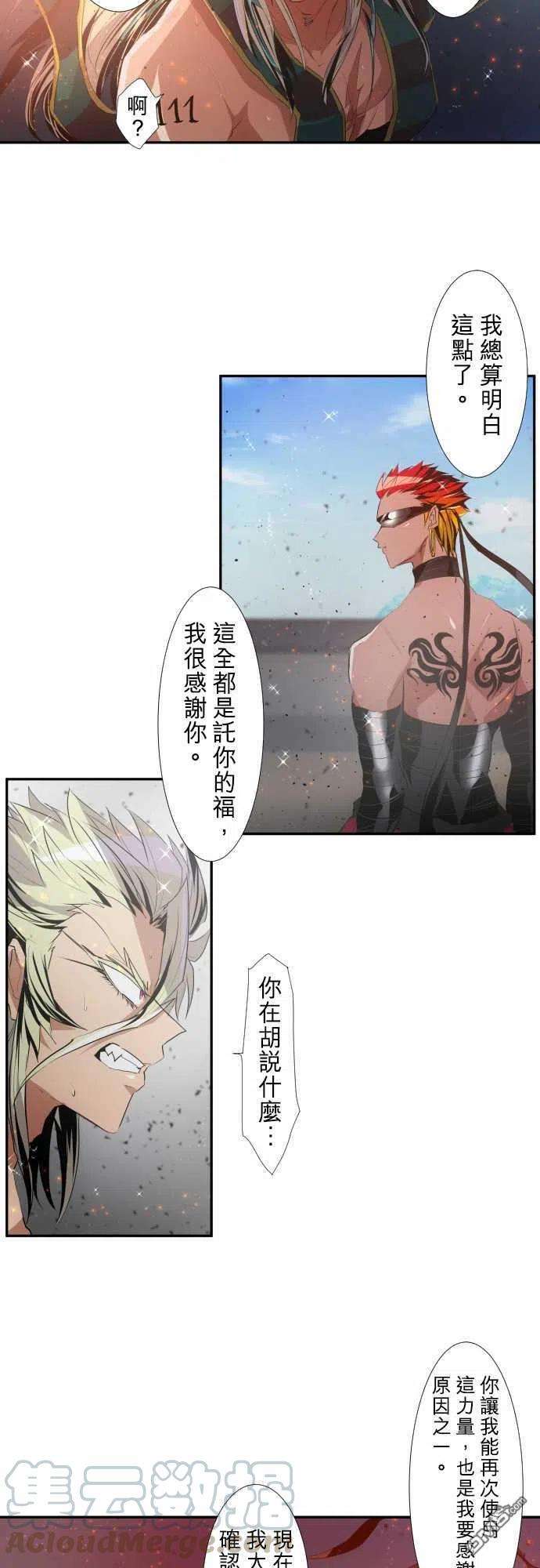 黑白来看守所204话