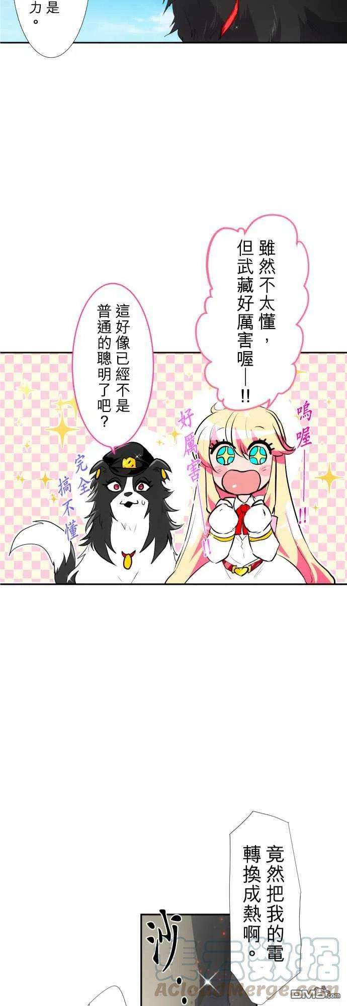 黑白来看守所204话
