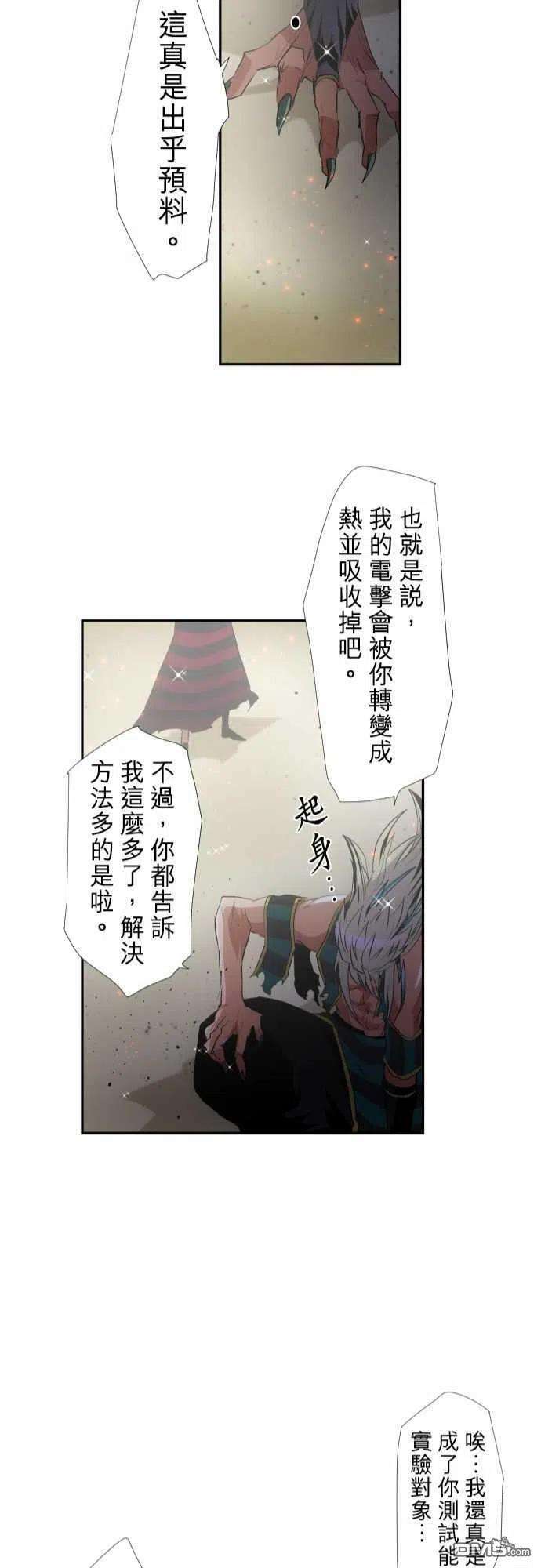 黑白来看守所204话