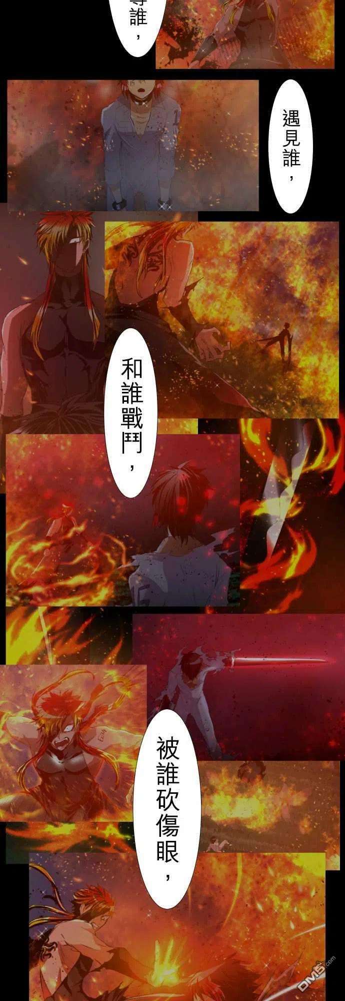 黑白来看守所204话