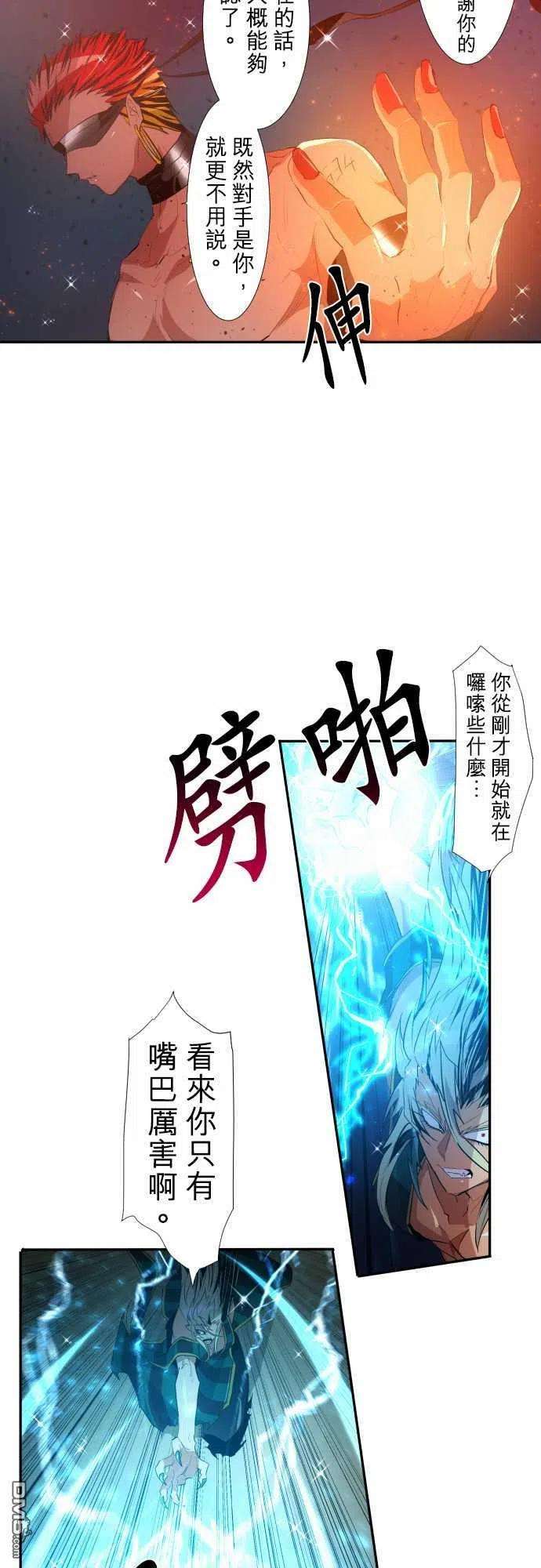 黑白来看守所204话