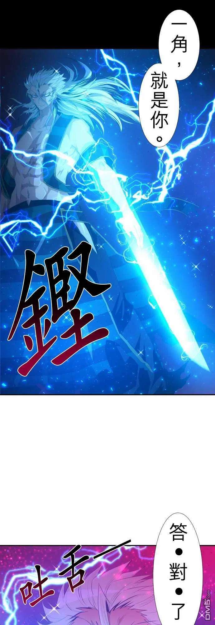 黑白来看守所204话