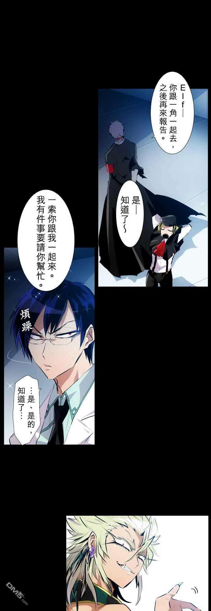 黑白来看守所205话