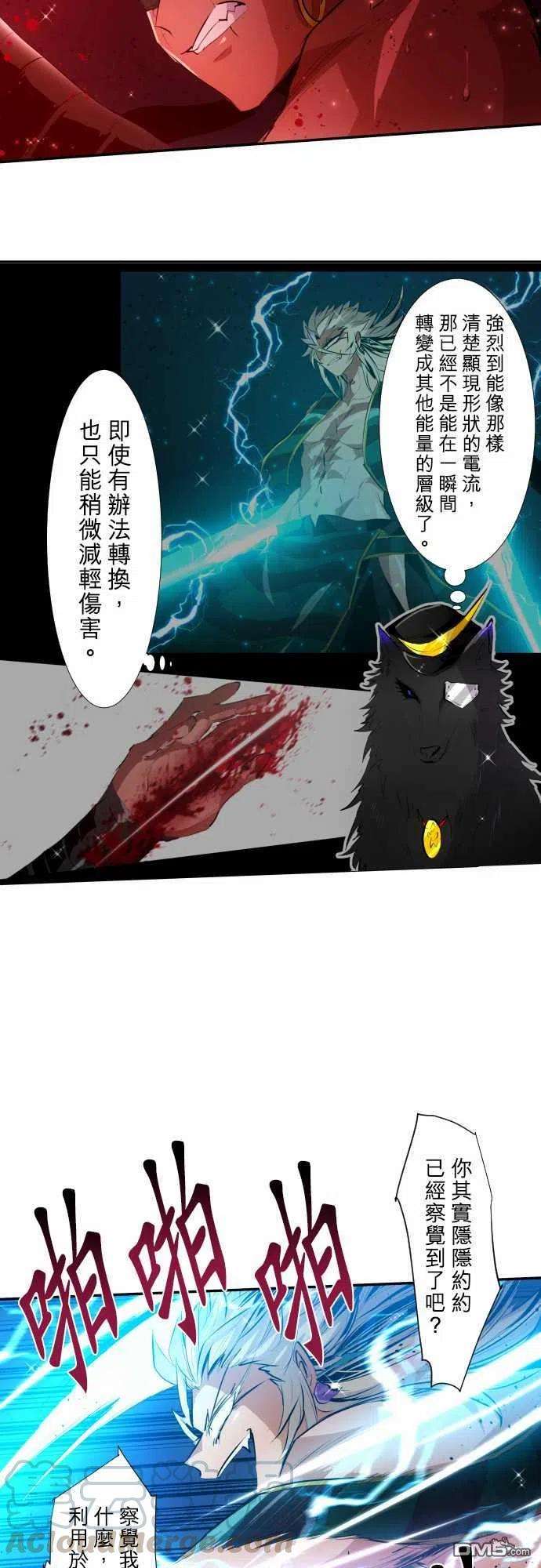 黑白来看守所205话