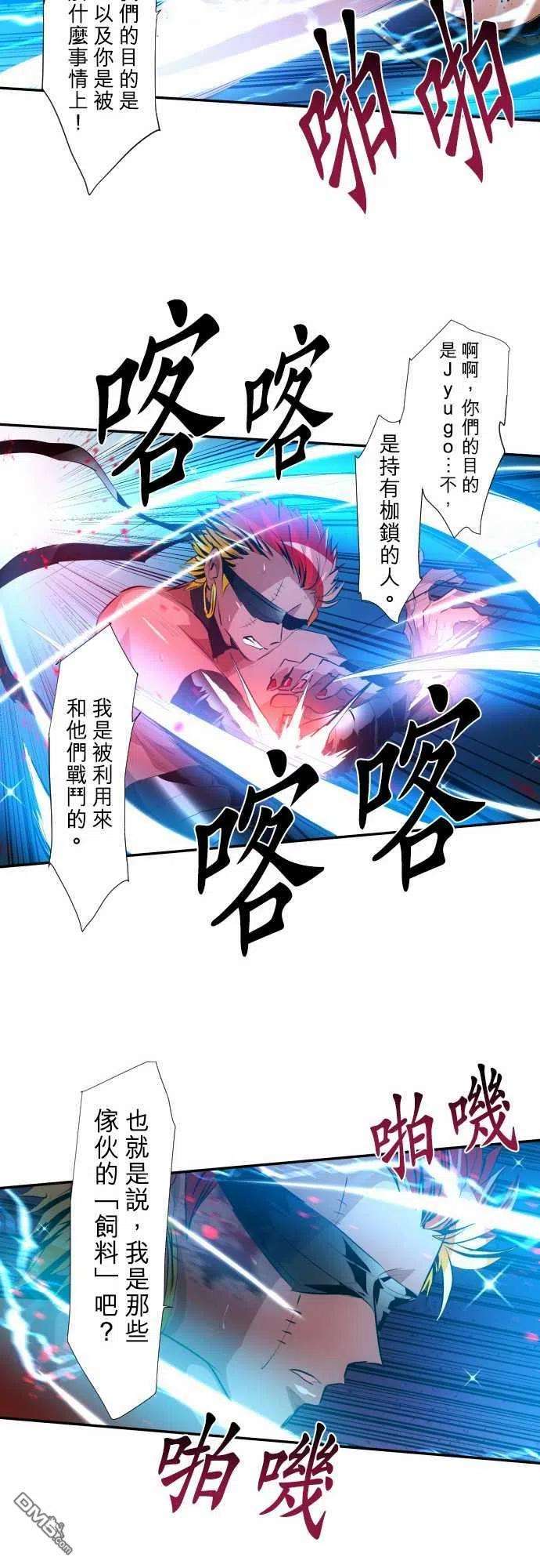 黑白来看守所205话