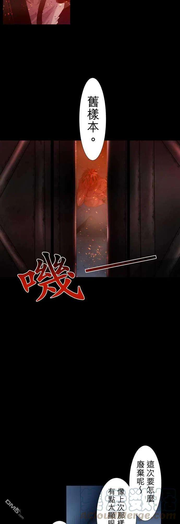 黑白来看守所205话