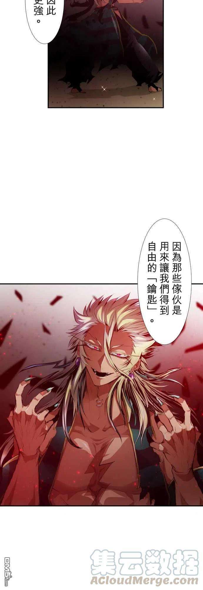 黑白来看守所205话