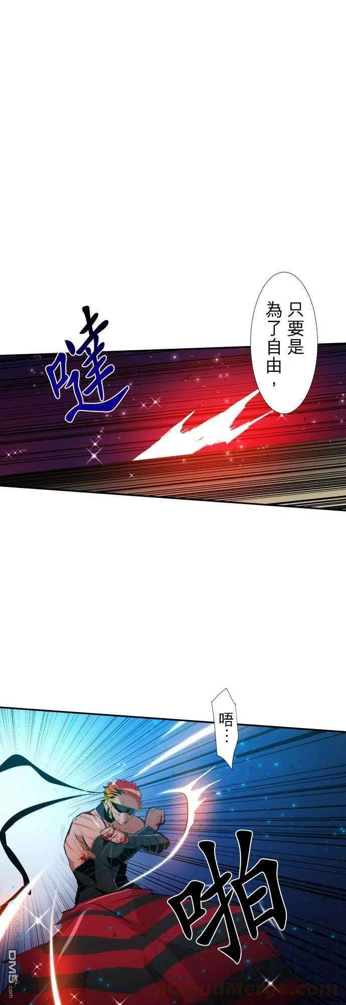 黑白来看守所205话