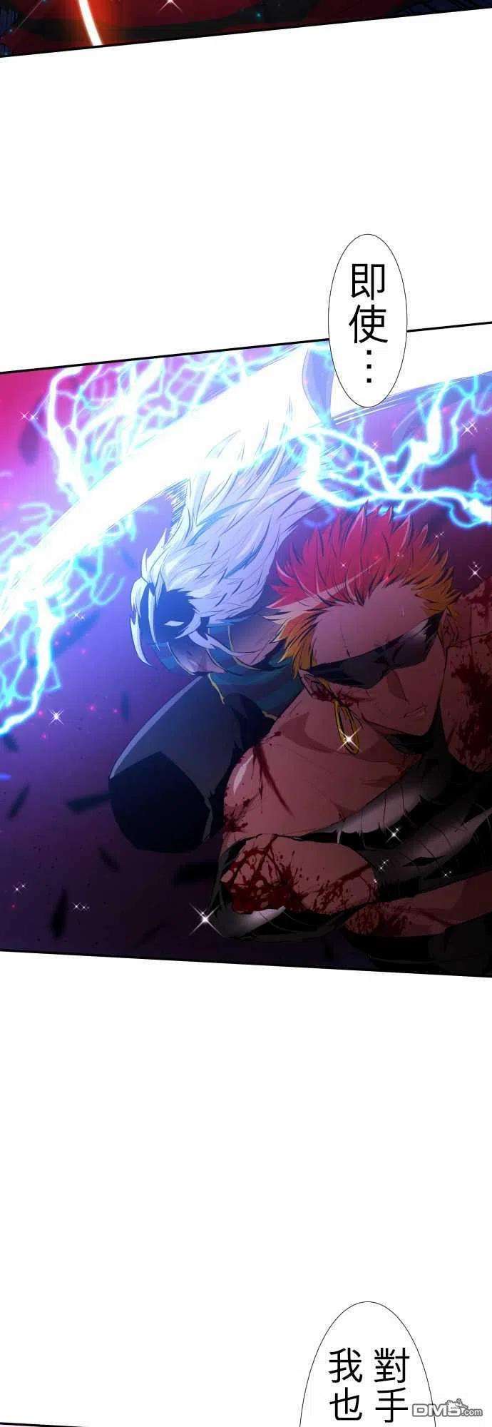 黑白来看守所205话