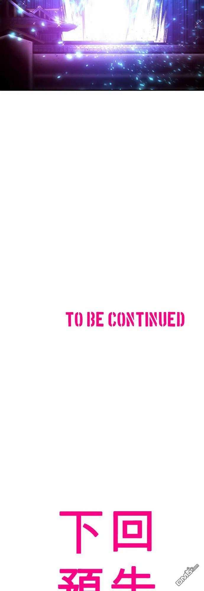 黑白来看守所205话