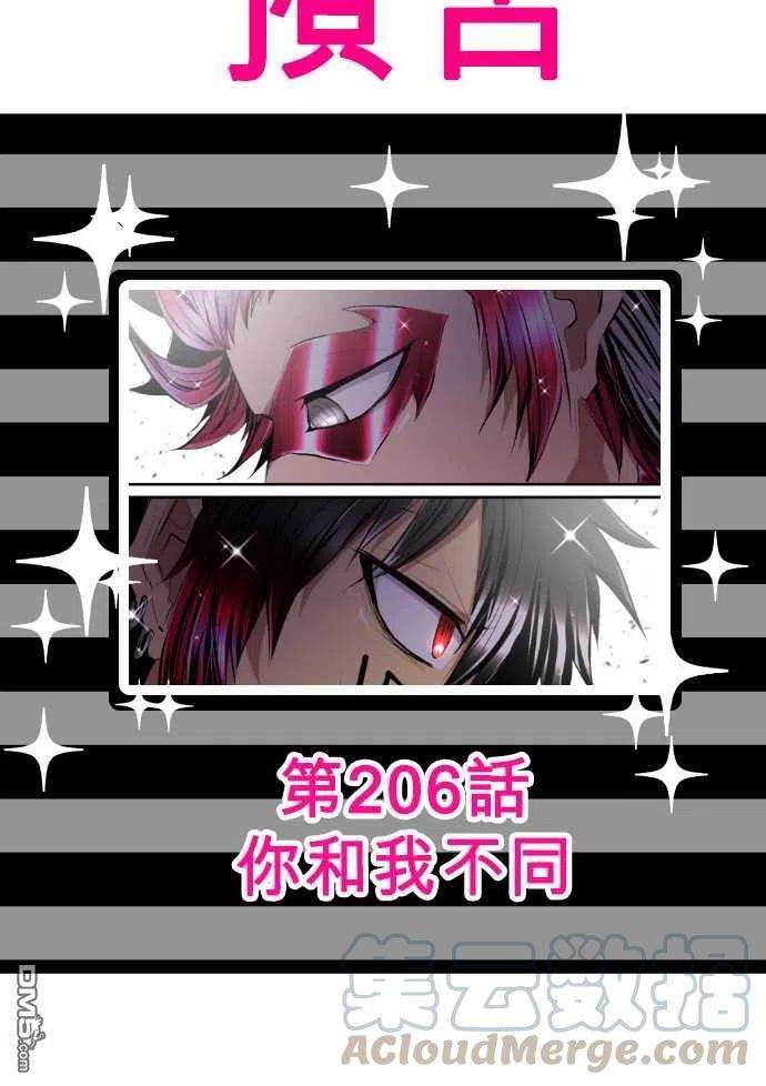 黑白来看守所205话