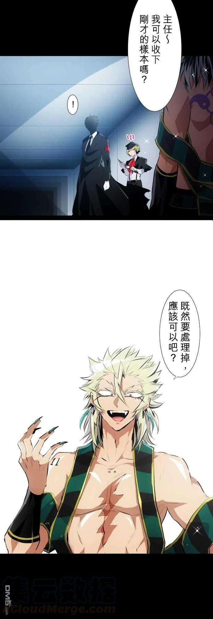 黑白来看守所205话