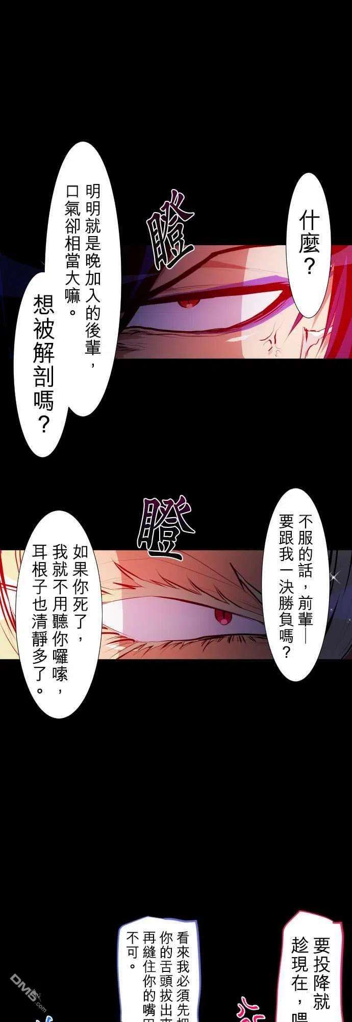 黑白来看守所205话