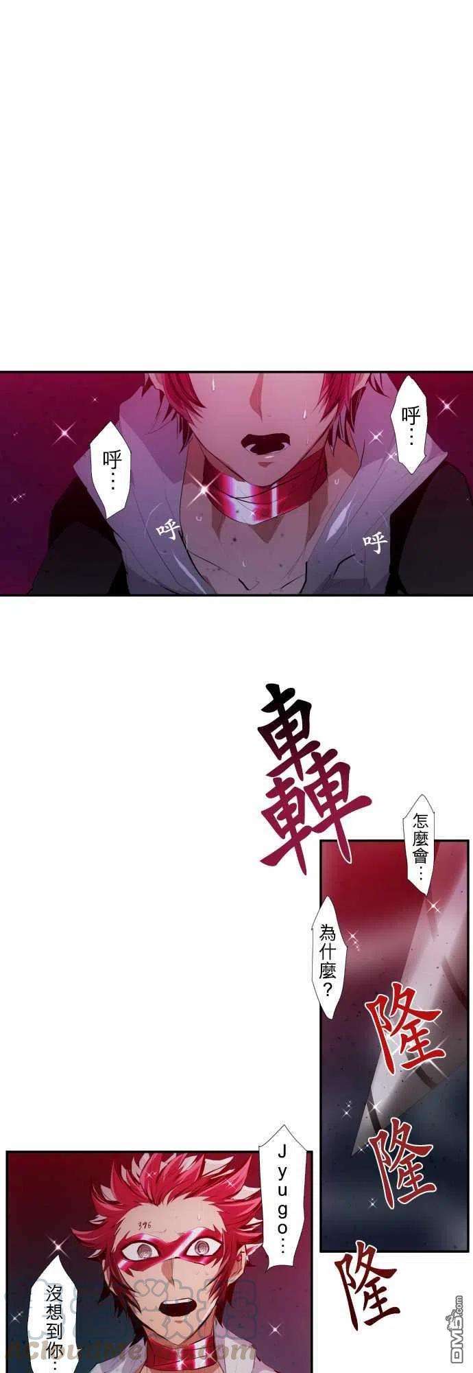 黑白来看守所206话